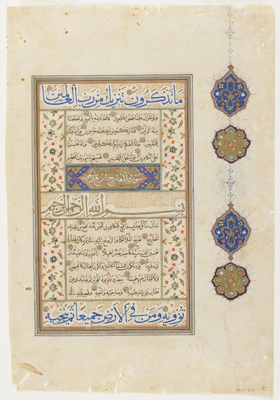 Folio z Koránu, súra 69: část 14-52; sura 70:1-14, oddělený rukopisný folio, 2. polovina 16. století (tuš, neprůhledný akvarel a zlato na papíře) od Ottoman School