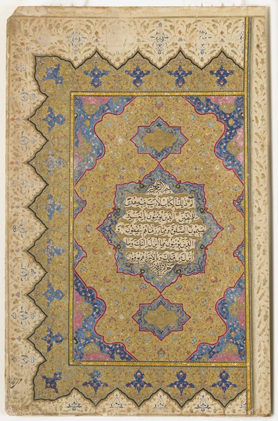 Frontispis z Koránu, 1791-92 od Ottoman School