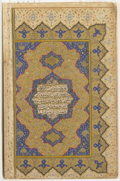 Frontispis z Koránu, 1791-92 od Ottoman School