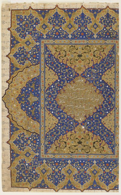Frontispis z Koránu, kolem 1550-99 od Ottoman School