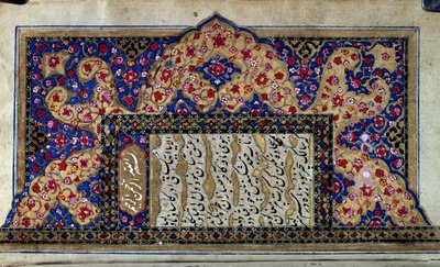 Osmanské umění: stránka tureckého rukopisu. 16. století. Soukromá sbírka od Ottoman School