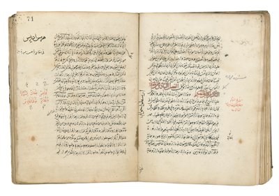 Cíl mudrce, připisovaný al-Madžritímu, Jedda, 1566 od Ottoman School