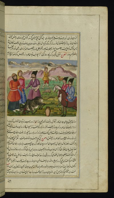 Řezník zabije krávu pro rolníka a jeho ženu, aby ji rozdali jako almužnu z Lights of Canopus od Persian School