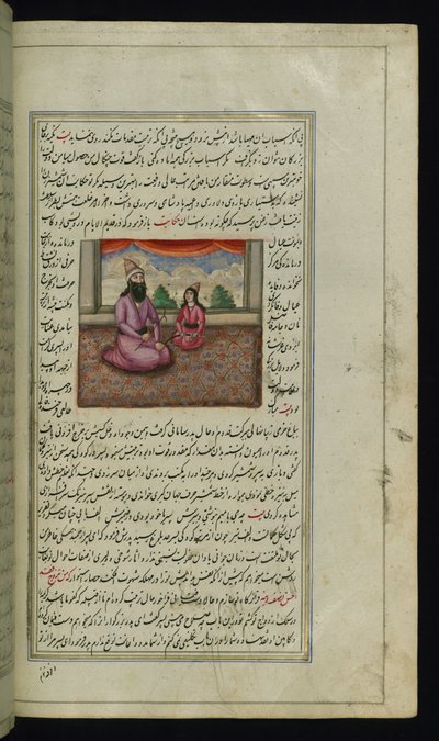 Chudý otec a jeho syn z Lights of Canopus od Persian School