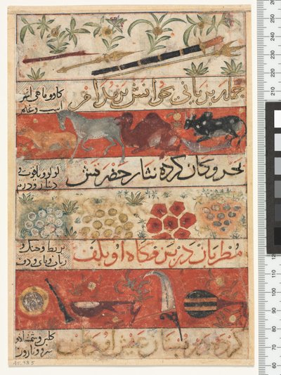 Zvířata, drahé kameny, mince a hudební nástroje, Ilkhanidské období, 1341 od Persian School