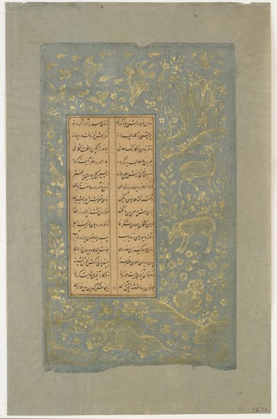 Zvířata a ptáci v krajině, folio z Yusuf u-Zulaikha od Jami († 1492) Qazvin, Írán, dynastie Safavidů, 1557 (inkoust a zlato na papíře) od Persian School
