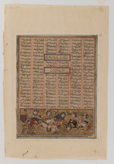Arjaspovi jezdci zabíjející Luhraspa, z „Druhého malého Shahnameha“ z Ferdowsi (inkoust, neprůhledný akvarel a zlato na papíře) od Persian School