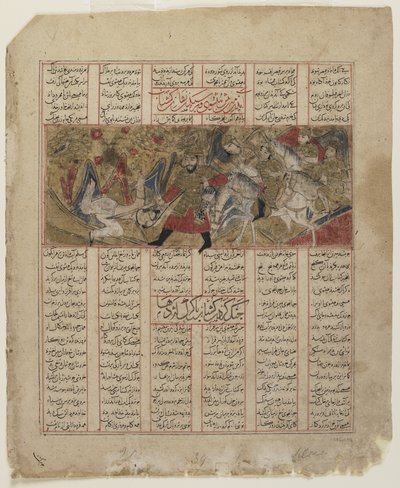 Bitevní scéna z Shahnamy (Kniha králů) od Persian School