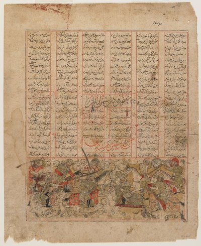 Bijan zabije Nastihana ze Shahnamy od Persian School