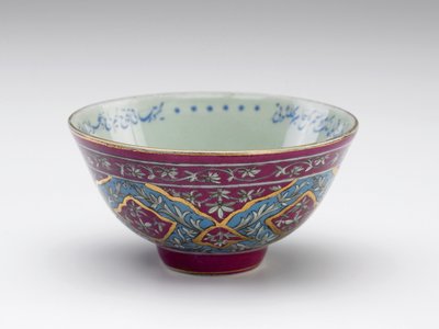 Mísa s vepsanou básní, Írán, dynastie Qajar, konec 19. nebo začátek 20. století (keramika) od Persian School