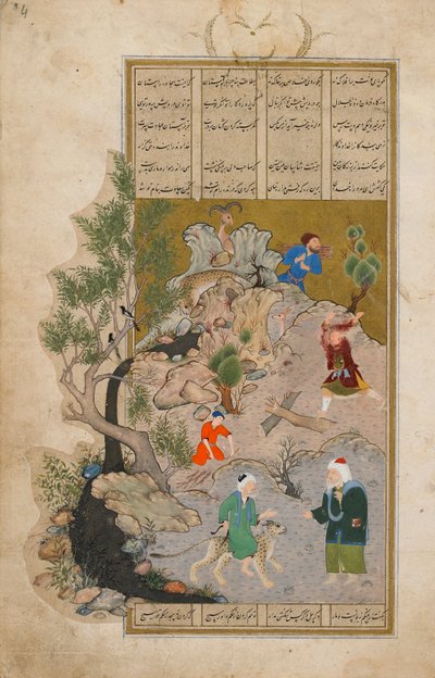 Bustan (Orcard) od Sadiho († 1292) Afghánistán, období Safavid, 1525 (neprůhledný akvarel, inkoust a zlato na papíře) od Persian School