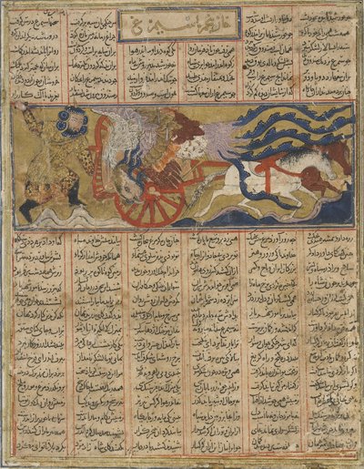 Smrt obřího simurgha z knihy Shahnama (Kniha králů) od Firdawsiho († 1020) (inkoust, neprůhledný akvarel a zlato na papíře) od Persian School
