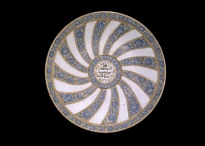 Miska věnovaná Nizamovi al-Sultanahovi, guvernérovi Fars, Írán, 1311 (hliněné nádobí s polychromováním pod glazurou) od Persian School