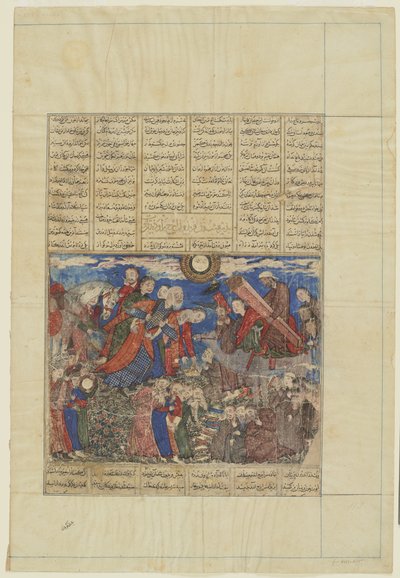 Faridun truchlí u rakve z Iraj, 1330-40 od Persian School