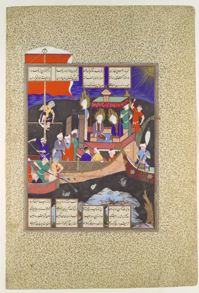 Firdausiho podobenství o lodi šíismu, kolem 1530-35 (neprůhledný akvarel, inkoust, stříbro a zlato na papíře) od Persian School