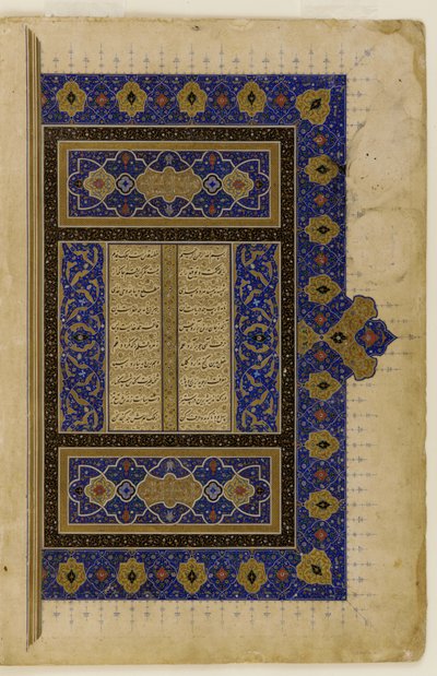 Folio od Khamsy od Persian School