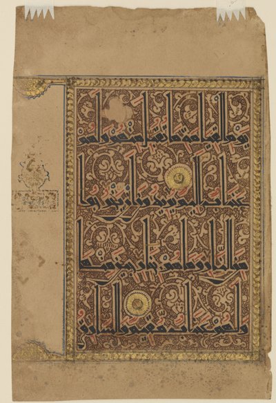 Folio z Koránu, cca 1075-1100 od Persian School
