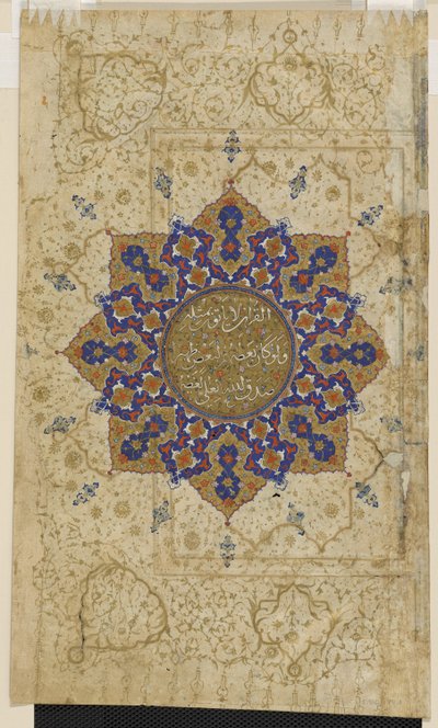 Folio z Koránu, kolem 1550-70 od Persian School