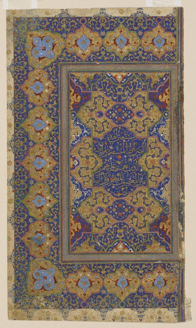 Folio z Koránu, kolem 1550-70 od Persian School