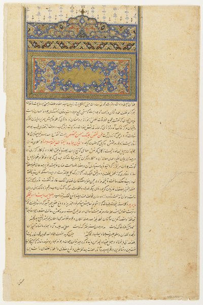 Folio z Rawdat al-safa (Zahrada štěstí) od Mirkhwanda († 1498); verso: Sarlawh a text; recto: prázdné, oddělené rukopisné folio, začátek 17. století (barva, inkoust a zlato na papíře) od Persian School