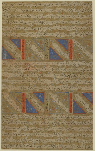 Folio z Rawdat al-safa (Zahrada štěstí) od Mirkhwanda († 1498); zadní strana: iluminovaný text; recto: boj mezi muslimy a nevěřícími a mučednická smrt Marv-ibn-al-Humama, odděleného manuse od Persian School