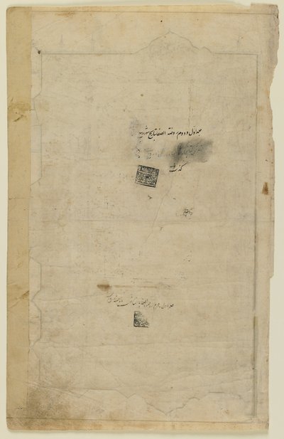 Folio z Rawdat al-safa (Zahrada štěstí) od Mirkhwanda († 1498); verso: osvětlení a text; recto: pečeti, oddělený rukopisný folio, počátek 17. století (tuš, neprůhledný akvarel a zlato na od Persian School