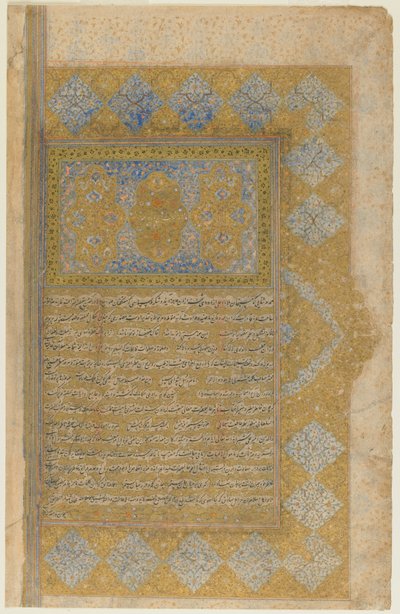 Folio z Rawdat al-safa od Mirkhwanda († 1498); recto: iluminovaný titulek, okraj a text; verso: text, Shiraz, Írán, Safavid období, 1571-72 (neprůhledný akvarel, inkoust a zlato na papíře) od Persian School