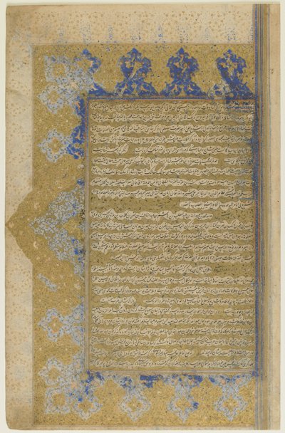 Folio z Rawzat al-safa (zahrada štěstí) od Persian School
