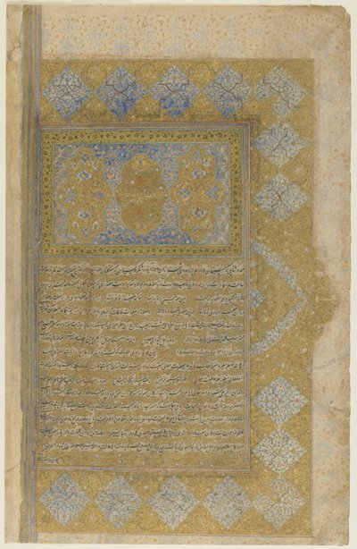 Folio z Rawzat al-safa (zahrada štěstí) od Persian School