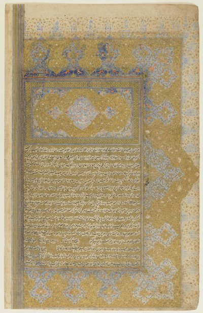 Folio z Rawzat al-safa od Persian School