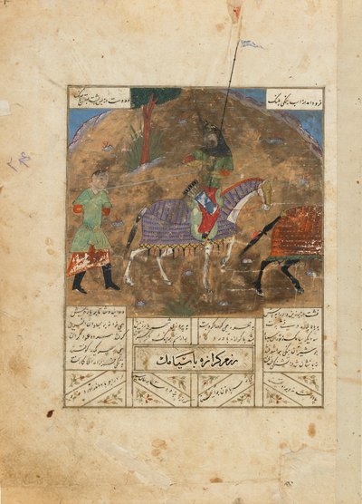 Folio from a Shahnama (Book of Kings) od Firdawsiho († 1020); recto: Duel mezi Gurazou a Siyamakem; verso: Duel mezi Farukil a Zangula, Írán, cca 1440 (neprůhledný akvarel, inkoust a zlato na str. od Persian School