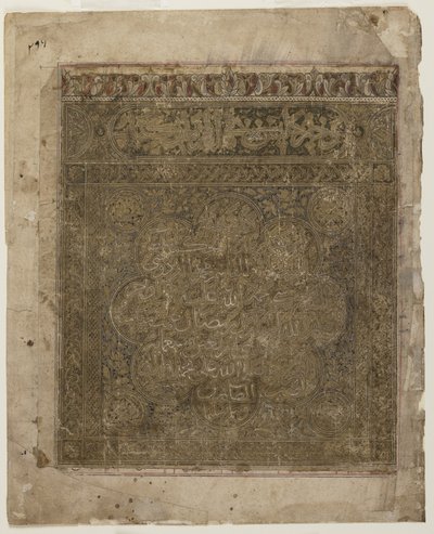 Folio od Shahnamy od Persian School