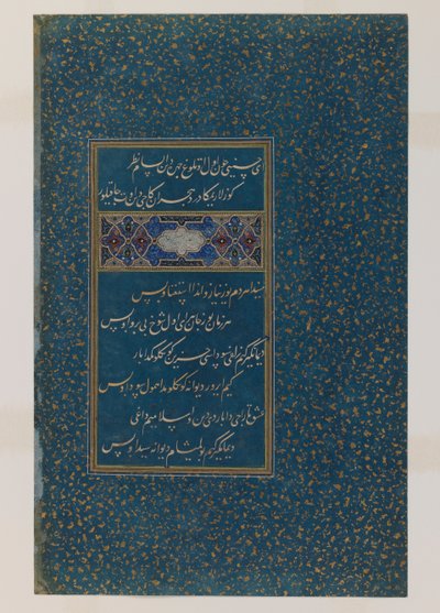 Folio poezie z Divanu sultána Husajna Mirzy (inkoust, wc a zlato na rozmazané zemi) od Persian School
