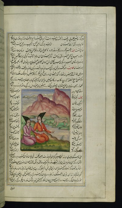 Ghānim, jeho přítel Salīm a kamenný lev poblíž řeky z Lights of Canopus od Persian School