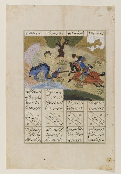 Gushtasp Slaying the Dragon, od Shahnamy z Firdawsi, 1483 (inkoust, neprůhledné wc a zlato na papíře) od Persian School