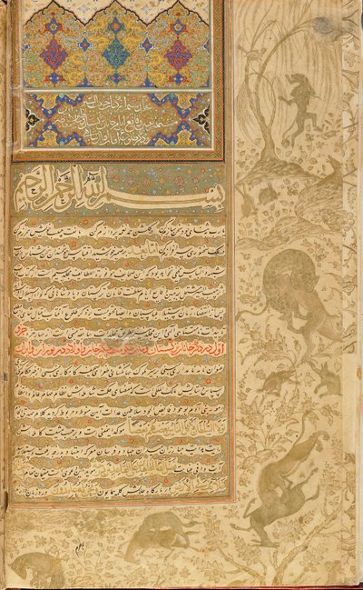Habib al-Siyar (Milovaný ctností) Qazvin, Írán, safavidské období, cca 1590-1600 (neprůhledný akvarel, tuš a zlato na papíře) od Persian School