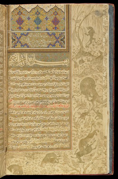 Pane milence od Persian School