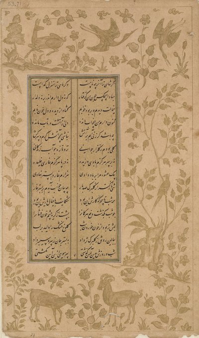Kozorožci, jeleni a ptáci, folio z Yusuf-u-Zulaikha od Jami († 1492) Qazvin, dynastie Safavidů, 1557 (inkoust a zlato na papíře) od Persian School