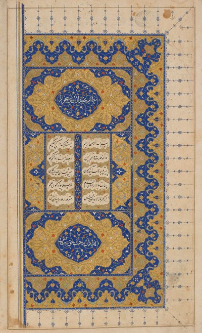 Khamsa (kvintet) od Nizamiho, možná Isfahan, Írán, období Safavid, 1509 a 1527-28 (neprůhledný akvarel, inkoust a zlato na papíře) od Persian School