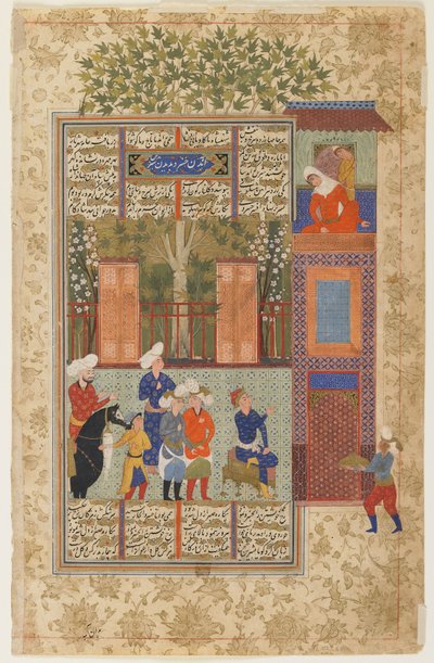 Khusraw před Shirinovým palácem od Shahnamy od Persian School