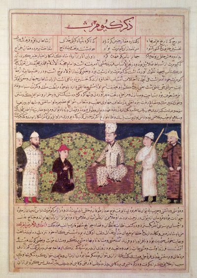 Král obklopený dvořany, ilustrace ze stránky „Univerzální historie“ („Majma al-Tawarikh“) z Hafiz-i-Abru (kvaš a inkoust na papíře) od Persian School
