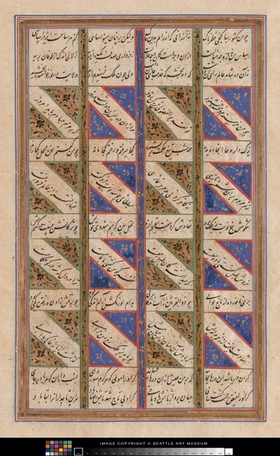 List koránu od Persian School
