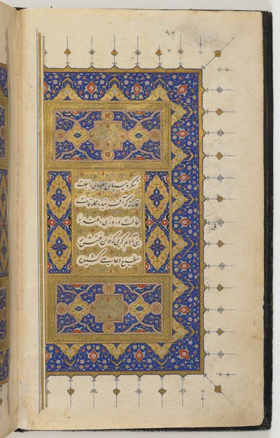kulliyat od Persian School