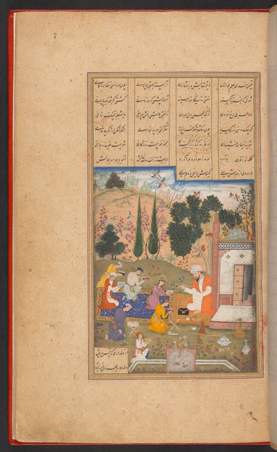 Layla a Majnun jako děti ve škole, z IO Islamic 384, f. 7r od Persian School