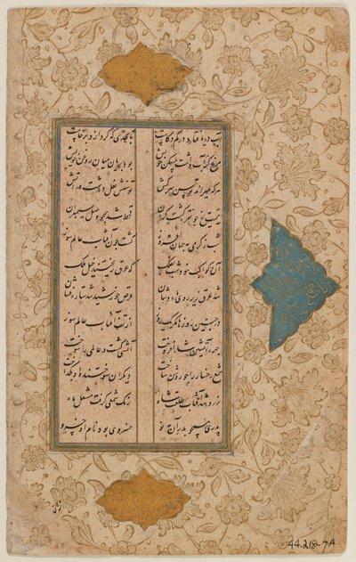List rukopisu (inkoust a barvy na papíře) od Persian School