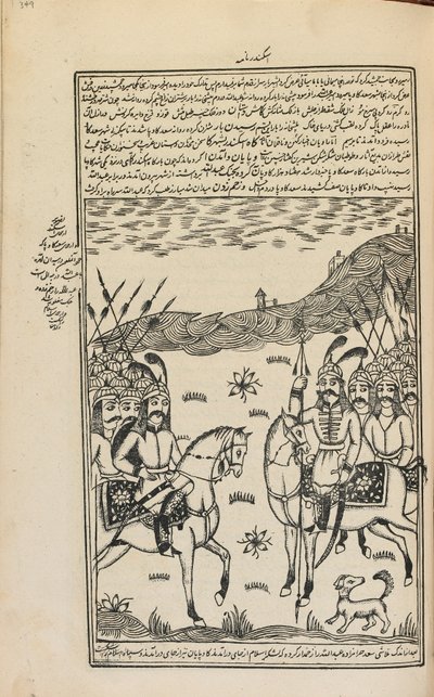 Rukopis, Teherán, Írán, cca 1857 (inkoust na papíře) od Persian School