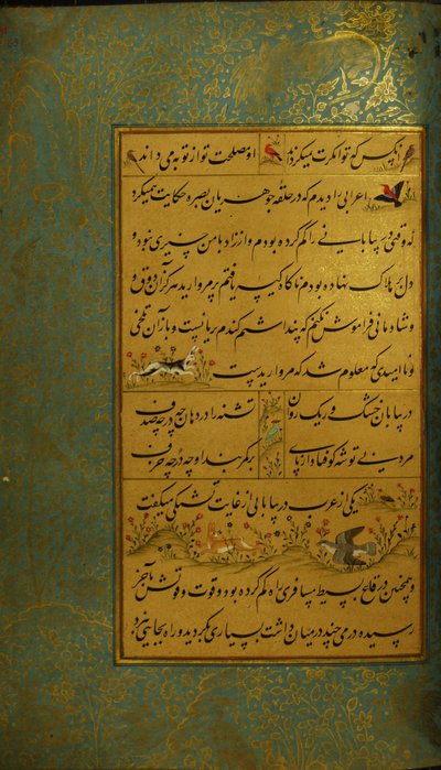 Rukopis Gulistan of Sadi, 1787 od Persian School