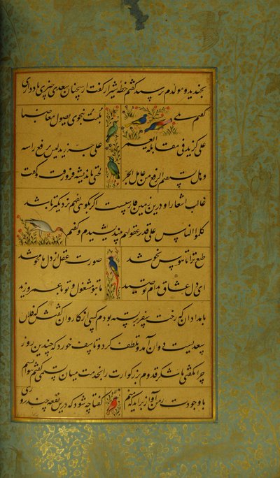 Rukopis Gulistan of Sadi, 1787 od Persian School