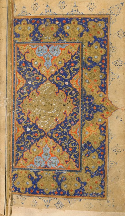 Mihr a Mushtari Go to School , dvojité folio z Mihr-u Mushtari (Slunce a Jupiter) od Assar, Shiraz, Írán, období Safavid, cca 1570-80 od Persian School