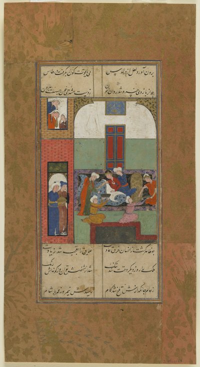 Mihrovi a Mushtarimu byla odebrána krev z paží, kolem roku 1560-70 od Persian School